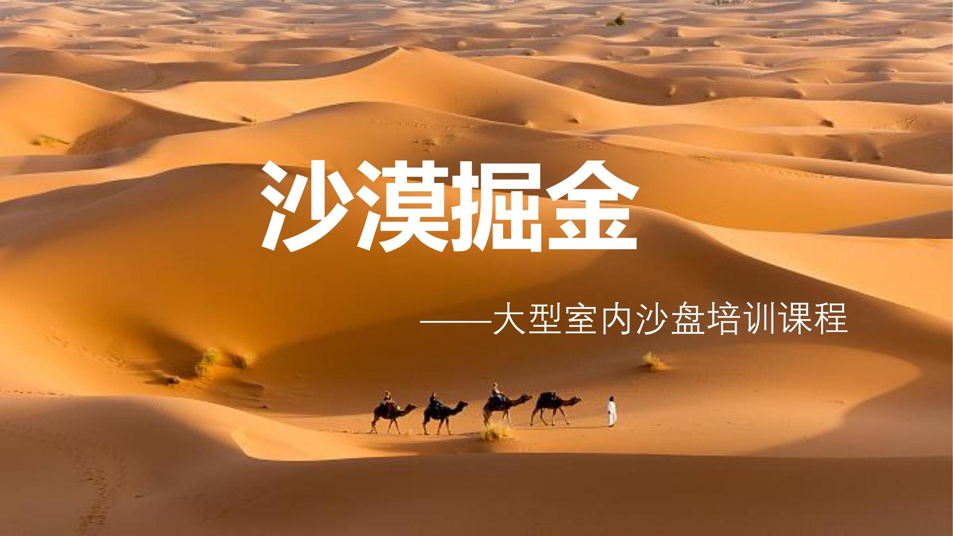 成金蓝传媒持续拓展跨界合作版图