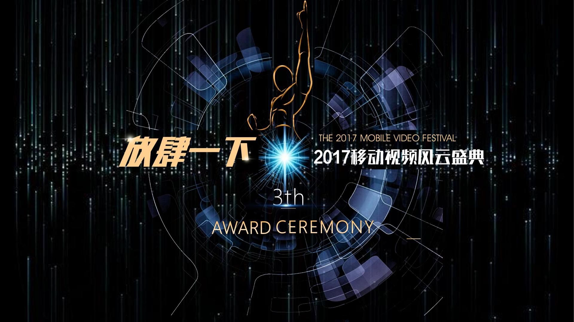 成金蓝传媒文化荣获“优秀文化项目运营单位”称号